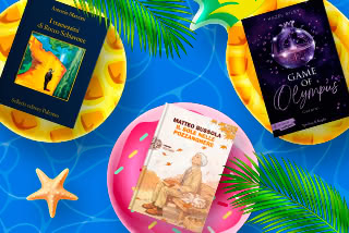 LETTURE ESTIVE