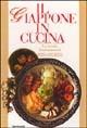 Il Giappone in cucina. Le ricette fondamentali gesto per gesto. Ediz. illustrata - Nora Pinto Alhadeff - Libro Mondadori 1996, Illustrati. Gastronomia | libraccio.click