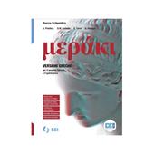 Meràki. Versioni greche. Per il Liceo classico. Con e-book. Con espansione online