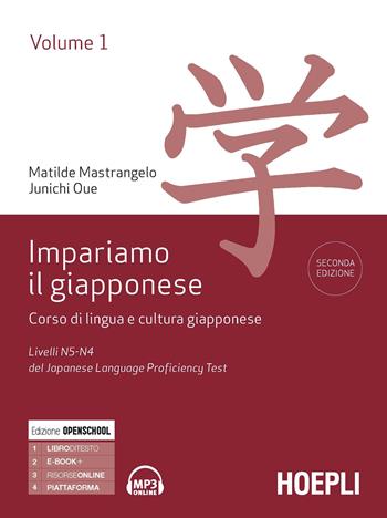 Impariamo il giapponese. Corso di lingua e cultura giapponese. Vol. 1: Livelli N5-N4 del del Japanese Language Proficiency Test - Matilde Mastrangelo, Junichi Oue - Libro Hoepli 2020, Corsi di lingua | libraccio.click