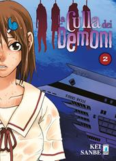 La culla dei demoni. Vol. 2