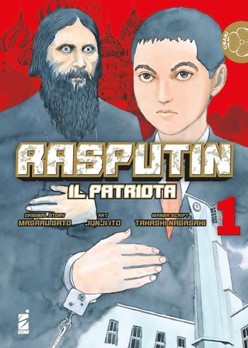 Rasputin il patriota. Vol. 1 - Masaru Sato, Takashi Nagasaki - Libro Star Comics 2022, Umami | libraccio.click