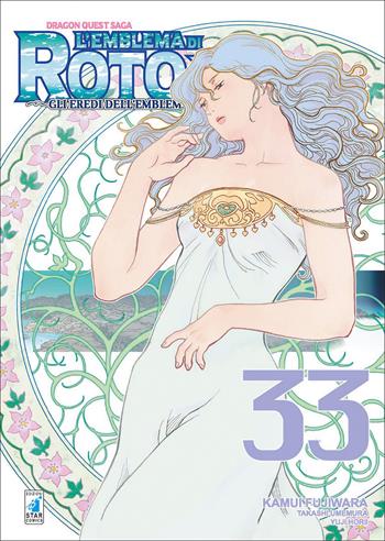 L'emblema di Roto II. Gli eredi dell'emblema. Dragon quest saga. Vol. 33 - Kamui Fujiwara, Takashi Umemura, Yuji Horii - Libro Star Comics 2022 | libraccio.click