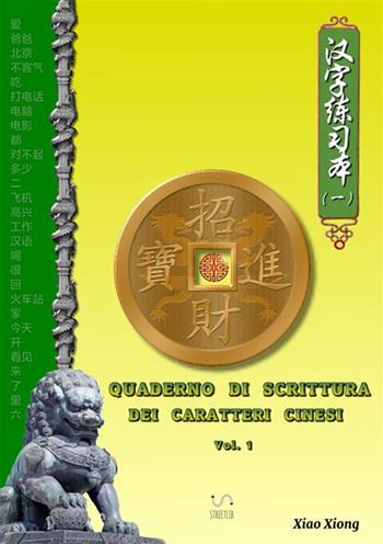 Quaderno di scrittura dei caratteri cinesi. Vol. 1 - Carolina Orsini - Libro StreetLib 2017 | libraccio.click