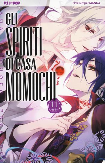 Gli spiriti di casa Momochi. Vol. 11 - Aya Shouoto - Libro Edizioni BD 2017, J-POP | libraccio.click