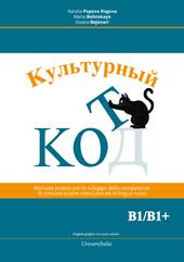 Kul’turnyj kot. Manuale pratico per lo sviluppo delle competenze di comunicazione interculturale in lingua russa. Ediz. bilingue