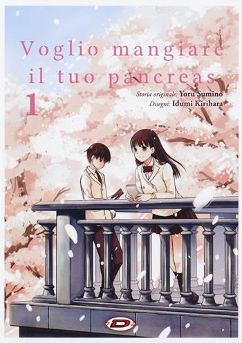 Voglio mangiare il tuo pancreas. Vol. 1 - Yoru Sumino, Idumi Kirihara - Libro Dynit Manga 2018 | libraccio.click