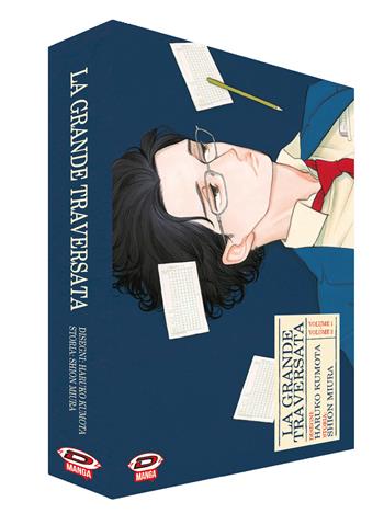 La grande traversata. Cofanetto. Vol. 1-2 - Shion Miura, Haruko Kumota - Libro Dynit Manga 2023 | libraccio.click