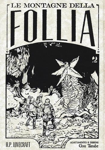Le montagne della follia da H. P. Lovecraft. Omnibus - Gou Tanabe - Libro Edizioni BD 2022, J-POP | libraccio.click