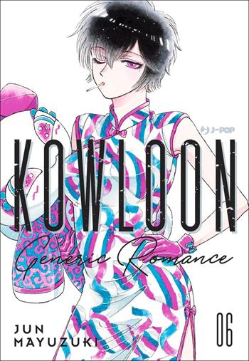 Kowloon Generic Romance. Vol. 6 - Jun Mayuzuki - Libro Edizioni BD 2022, J-POP | libraccio.click
