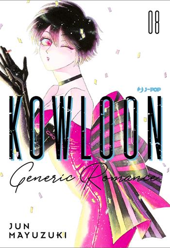 Kowloon Generic Romance. Vol. 8 - Jun Mayuzuki - Libro Edizioni BD 2023, J-POP | libraccio.click