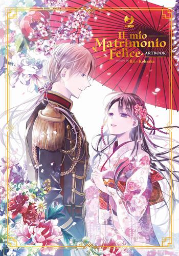 Il mio matrimonio felice. Artbook. Ediz. a colori - Akumi Agitogi - Libro Edizioni BD 2024, J-POP | libraccio.click