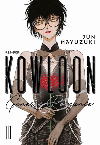 Kowloon Generic Romance. Vol. 10 - Jun Mayuzuki - Libro Edizioni BD 2025, J-POP | libraccio.click