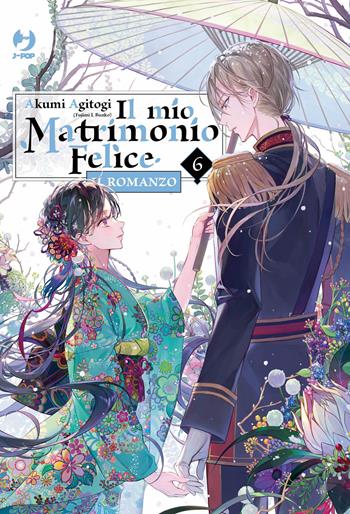 Il mio matrimonio felice. Il romanzo. Vol. 6 - Akumi Agitogi - Libro Edizioni BD 2026, J-POP | libraccio.click