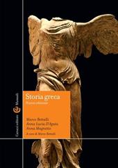 Storia greca