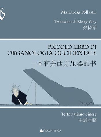 Piccolo libro di organologia occidentale. Ediz. italiana e cinese - Mariarosa Pollastri - Libro Volontè & Co 2025 | libraccio.click
