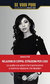 Relazioni di coppia. Istruzioni per l'uso