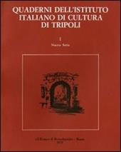 La Medina di Tripoli. Profilo storico urbanistico e sociale della Medina o città vecchia di Tripoli