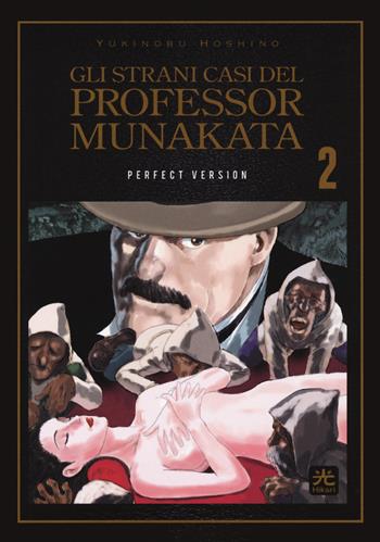 Gli strani casi del professor Munakata. Perfect version. Vol. 2 - Yukinobu Hoshino - Libro 001 Edizioni 2022, Hikari | libraccio.click