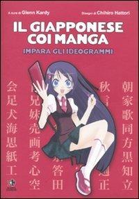Il giapponese coi manga. Impara gli ideogrammi. Ediz. illustrata - Glenn Kardy, Chihiro Hattori - Libro Kappa Edizioni 2010, Svaghi | libraccio.click