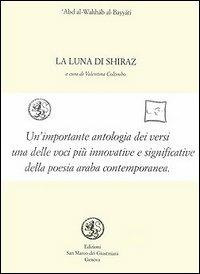 La luna di Shiraz. Testo arabo a fronte - Abd al Wahhab Al-Bayati - Libro San Marco dei Giustiniani 2000, Quaderni di poesia | libraccio.click