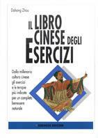 Libro cinese degli esercizi