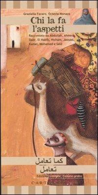 Chi la fa l'aspetti. Una storia dal Marocco - Graziella Favaro, Octavia Monaco - Libro Carthusia 2006, Storiesconfinate | libraccio.click