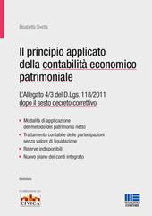 principio applicato della contabilità economico patrimoniale. L'allegato 4/3 del D.Lgs. 118/2011 dopo il sesto decreto correttivo