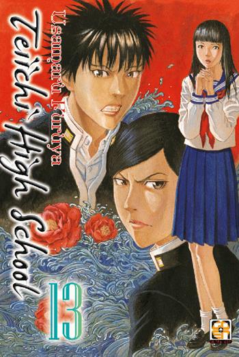 Teiichi high school. Vol. 13 - Usamaru Furuya - Libro Goen 2021, Mega collection | libraccio.click