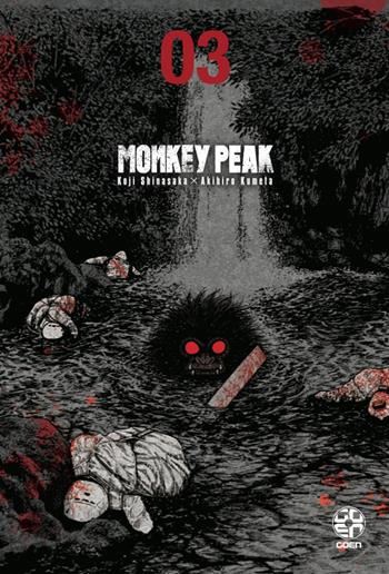 Monkey Peak. Vol. 3 - Koji Shinasaka, Akihiro Kumeta - Libro Goen 2023 | libraccio.click