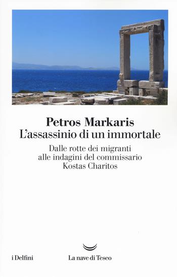 L'assassinio di un immortale. Dalle rotte dei migranti alle indagini del commissario Charitos - Petros Markaris - Libro La nave di Teseo 2018, I delfini | libraccio.click