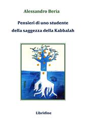 Pensieri di uno studente della saggezza della Kabbalah