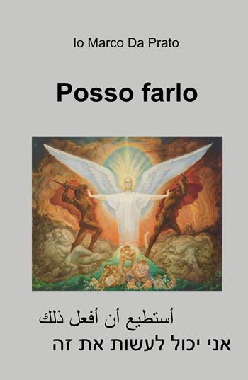 Posso farlo-'stTy` 'n 'f`l dhlk ny ykvl l`shvt t zh. Ediz. bilingue - Io Marco Da Prato - Libro ilmiolibro self publishing 2024, La community di ilmiolibro.it | libraccio.click