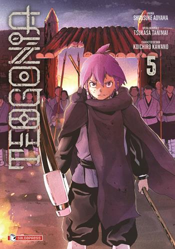 Teogonia. Vol. 5 - Tsukasa Tanimai - Libro SaldaPress 2024, Mangaka | libraccio.click