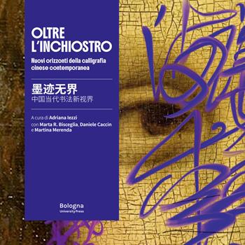 Oltre l'inchiostro. Nuovi orizzonti della calligrafia cinese contemporanea  - Libro Bologna University Press 2026 | libraccio.click