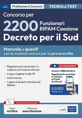 Concorso 2200 funzionari RIPAM coesione. Materie comuni a tutti i profili per la prova scritta  - Libro Edises professioni & concorsi 2024 | libraccio.click