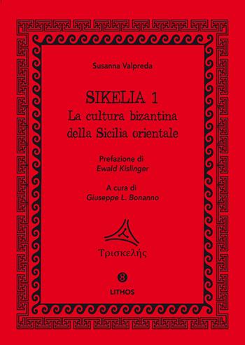 Sikelia. Ediz. per la scuola. Vol. 1: La cultura bizantina della Sicilia orientale - Susanna Valpreda - Libro Lithos (Castelvetrano) 2023, Triskelés | libraccio.click