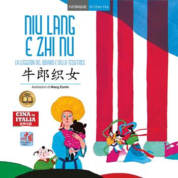 Niu Lang e Zhi Nu. Testo cinese a fronte - Hui Chen - Libro Cina in Italia 2022, Incinque | libraccio.click