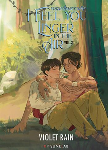 I feel you linger in the air. Vol. 2 - Violet Rain - Libro KitsuneLab 2025 | libraccio.click